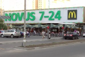 Стоматології біля метро - Академмістечко