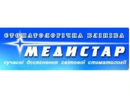 Відгуки про стоматологію «Медістар» у Києві.