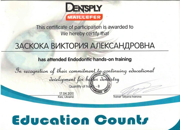 Сертификат Виктории Александровны - 12