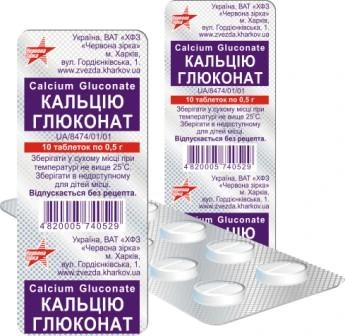 Отбеливание зубов глюконатом кальция