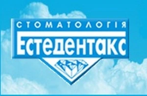 Відгуки про стоматологію «Естедентакс» у Києві.