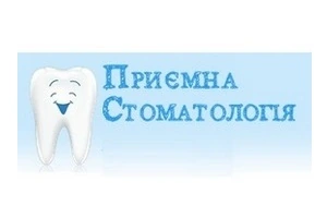Відгуки про стоматологію «Приємна Стоматологія» у Києві.