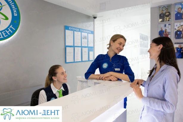 «Люмі-Дент» мережа стоматологічних клінік (Позняки Осокорки)