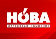 Нова