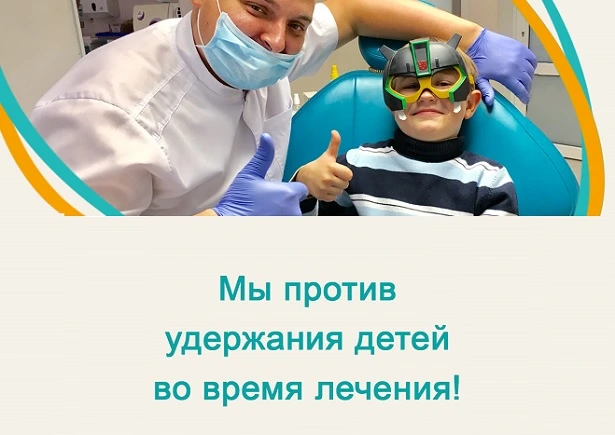 Стоматологія для дітей «Dentik» (Дентік)