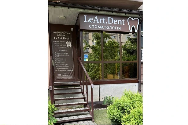 Стоматологія «LeArt.Dent»
