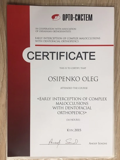 Сертификат Осипенко Олег Вячеславович - 9