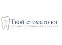 Відгуки про стоматологію «Твій Стоматолог на Лук’янівці» у Києві