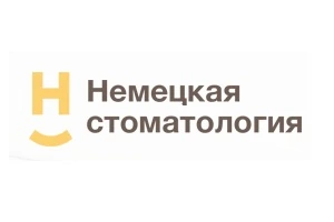 Відгуки про стоматологію «Німецька Стоматологія» у Києві.