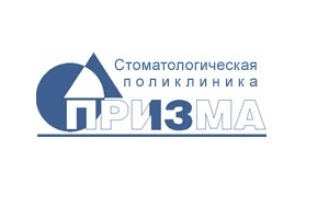 Відгуки про стоматологію «Призма» у Києві.