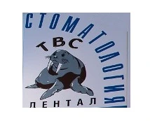 Відгуки про стоматологію «ТВС-Дентал» у Києві.
