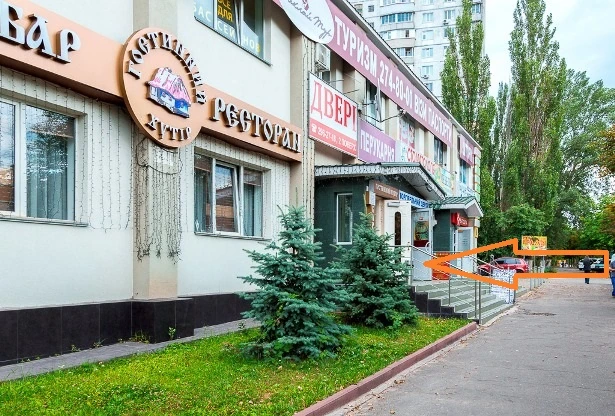 Стоматология «Дент-Тари»
