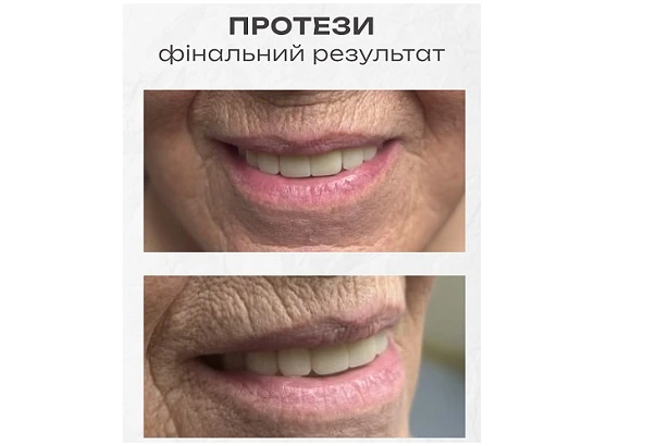 Стоматологія «Dentistman» (Дентістмен на Голосіївській)