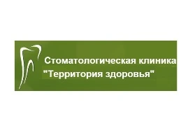 Відгуки про стоматологію «Територія Здоров’я» у Києві.