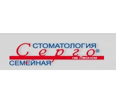 Відгуки про стоматологію «Серго» у Києві.