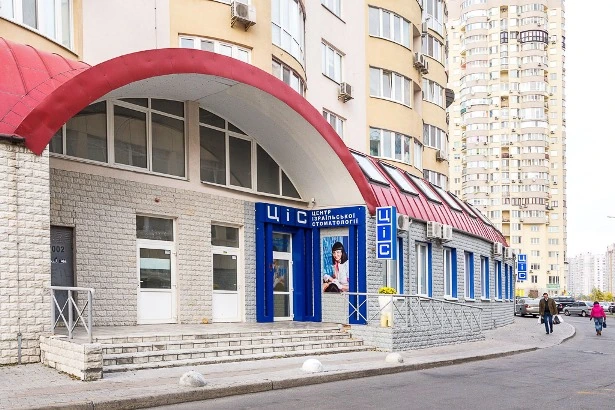 Стоматологія «Центр Ізраїльської стоматології» (Осокорки/Позняки)