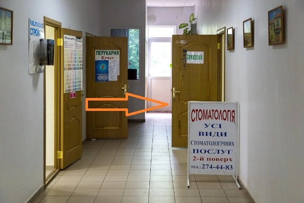 Стоматология «Дент-Тари»