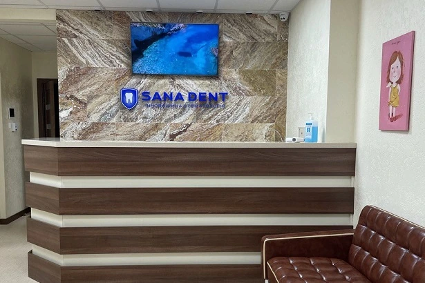 Стоматологія «Sana Dent» (Сана Дент)
