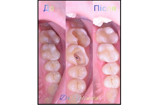 Стоматологія «Dental Guru» (Дентал Гуру)