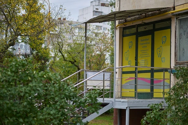 Стоматологія «Оболонь Дент»