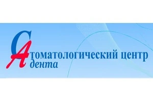 Відгуки про стоматологію «А-Дента» на Осокорках у Києві.
