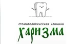 Відгуки про стоматологію «Харизма» у Києві.