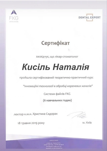 Kisel Natalia Sergeevna certificate - 9