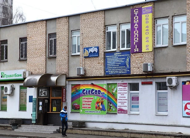 Стоматологія «ВіОла»