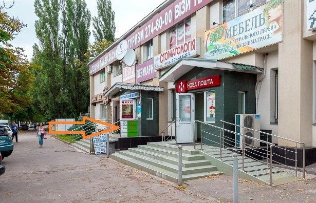 Стоматология «Дент-Тари»