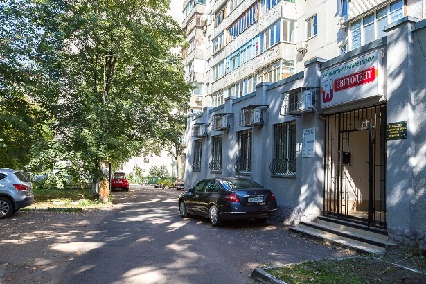 Стоматологія «Святодент»