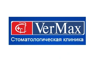 Відгуки про стоматологію «VerMax (Вермакс)» у Києві.