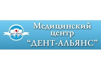 Відгуки про стоматологію «Дент Альянс» у Києві.