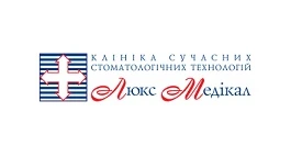 Відгуки про стоматологію «Люкс Медікал» у Києві