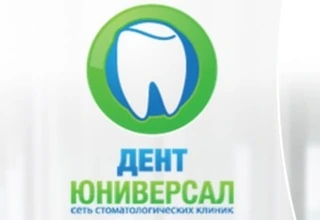 Відгуки про стоматологію «Дент Юніверсал на Єреванській»