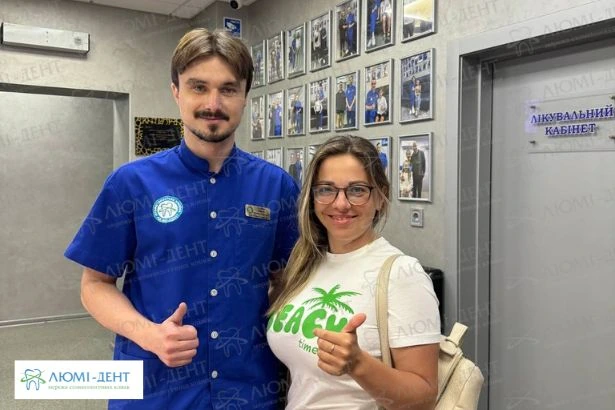 «Люмі-Дент» мережа стоматологічних клінік (Солом’янка)