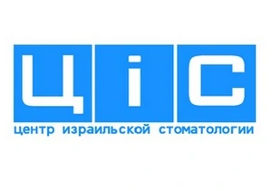 Відгуки про стоматологію «Центр Ізраїльської Стоматології»