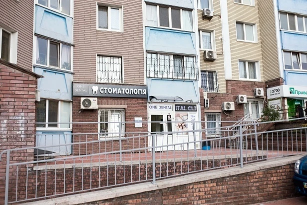 Стоматологія «One Dental Clinic» на Виноградарі (Перша Стоматологічна Клініка)