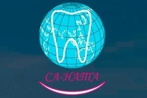 Відгуки про стоматологію «Са-Ната» у Києві.