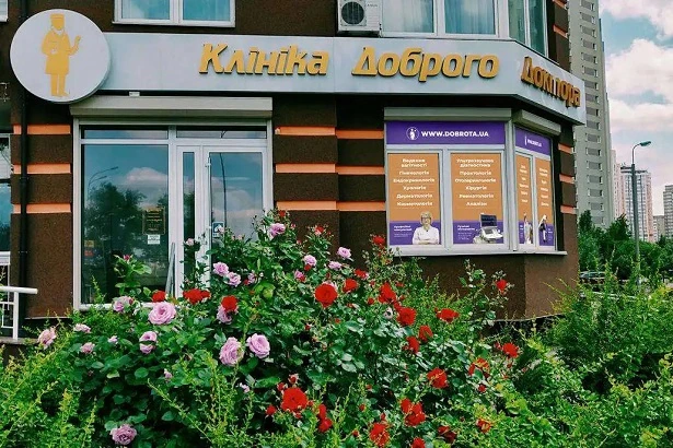 Dentistry «Good Dentist Clinic» (on Urlivskaya)