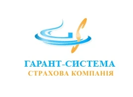 Гарант - Система