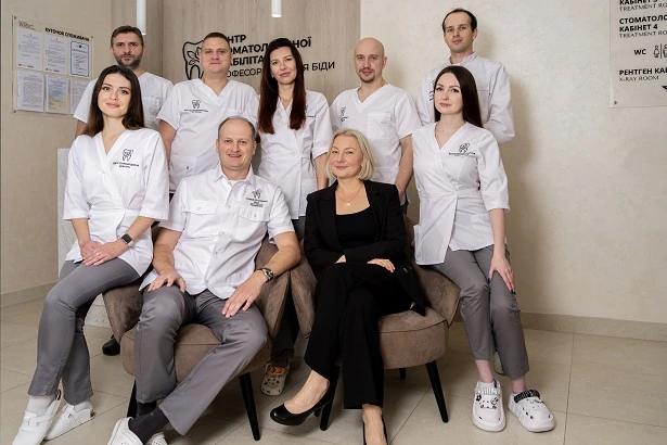 «Центр стоматологічної реабілітації професора Олексія Біди»