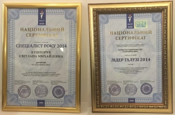 Стоматологія «Центр Ізраїльської стоматології» (на Лівобережній)