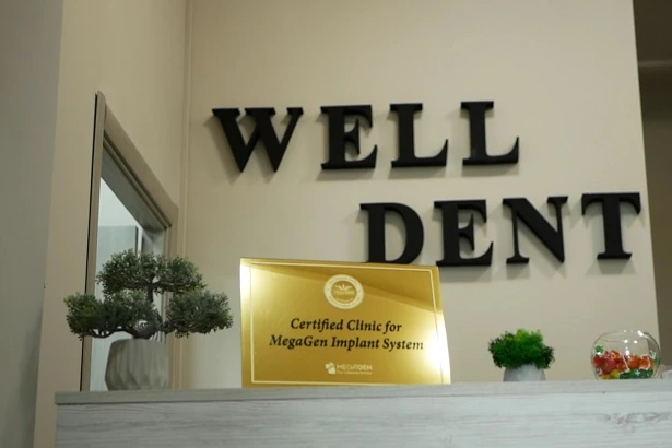 Стоматологія «Well Dent» (Велл Дент)
