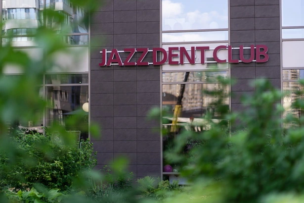 Стоматологія Jazz Dent Clinic (Джаз)