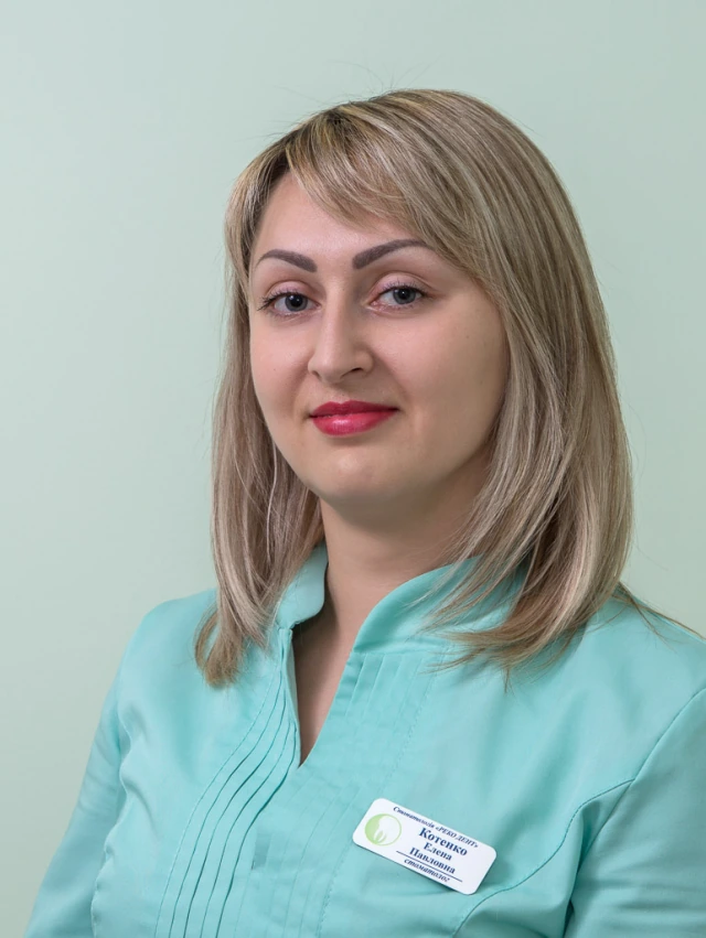 Котенко Олена Павлівна