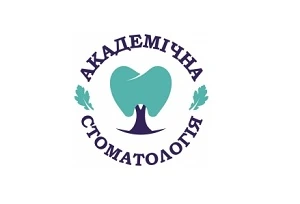 Відгуки про стоматологію «Академічна стоматологія» у Києві.